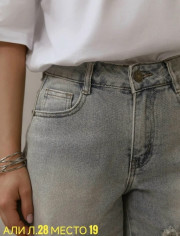 Джинсы