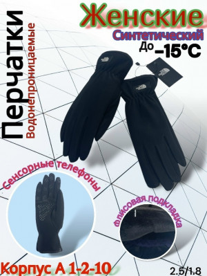 Артикул #23235992