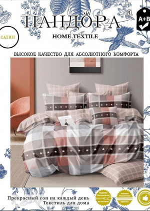 Постельное белье #23236639