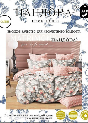 Постельное белье #23236664