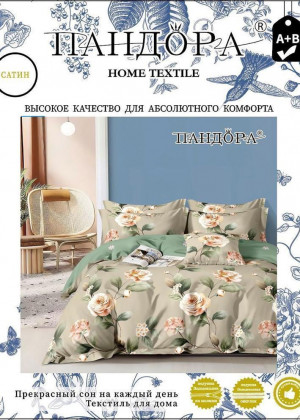 Постельное белье #23236666