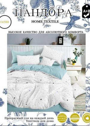 Постельное белье #23236668