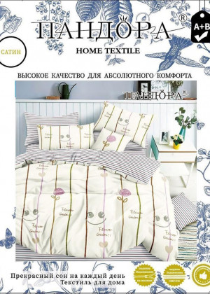 Постельное белье #23236710