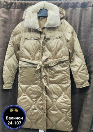 Артикул #23237166