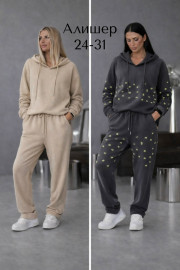 Спортивный костюм