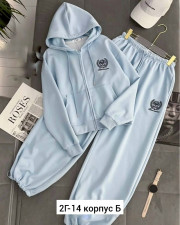 Спортивный костюм