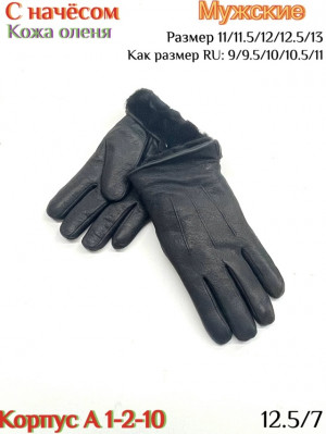 Артикул #23238679