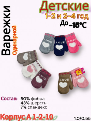 Артикул #23239454