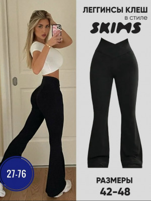 Леггинсы #23241270