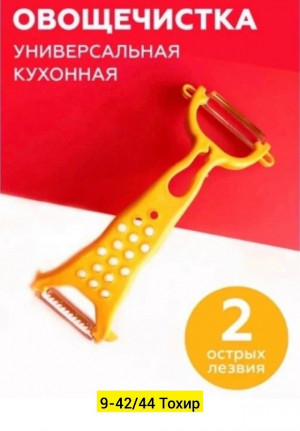 Артикул #23241307