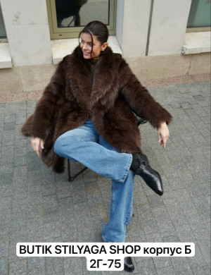 Шуба #23241834
