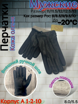 Артикул #23241919