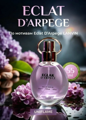 Парфюм #23242127