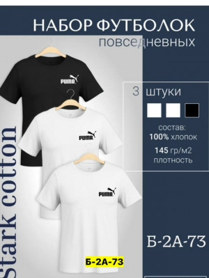 Футболка #23242297