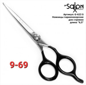 Артикул #23242821