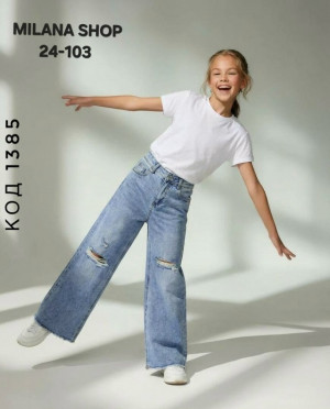 Джинсы #23243580
