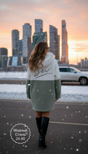 Артикул #23243650