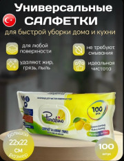 Салфетки