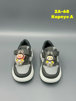 Кроссовки #23243968