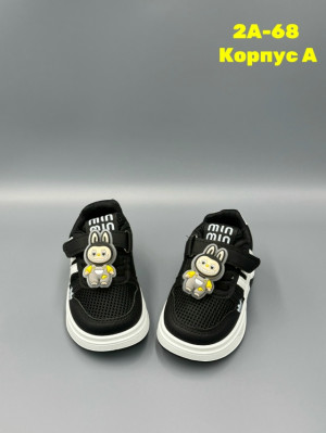 Кроссовки #23243969