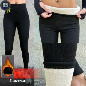 Артикул #23244273