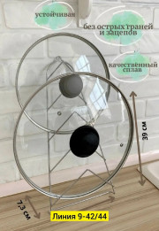 Органайзер для хранения