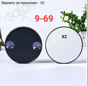 Артикул #23245849