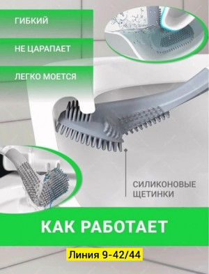 Артикул #23245893