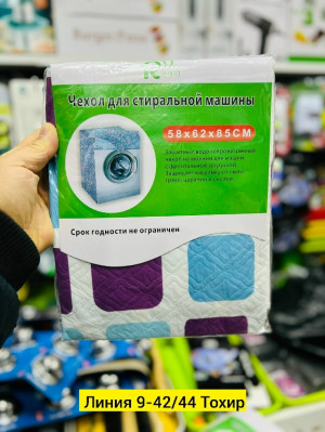 Артикул #23245903