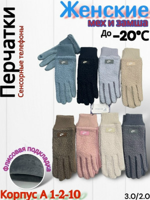 Артикул #23247566