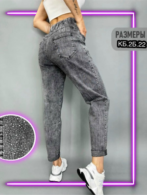 Джинсы #23247810