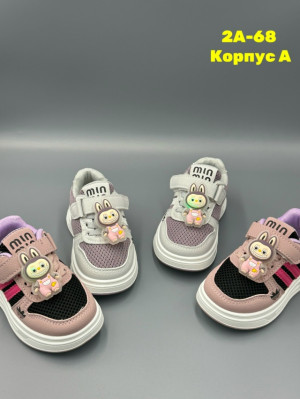 Артикул #23248217