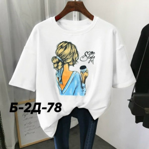 Футболка #23248660