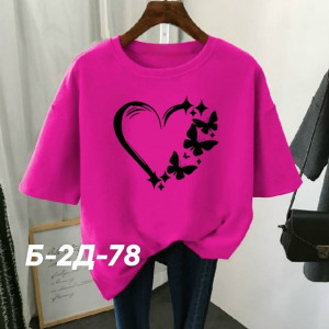 Футболка #23248662