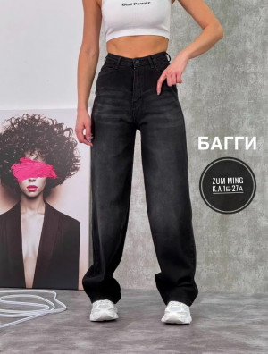 Джинсы #23249174