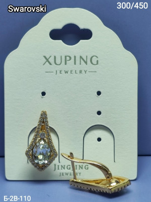 Серьги #23249701