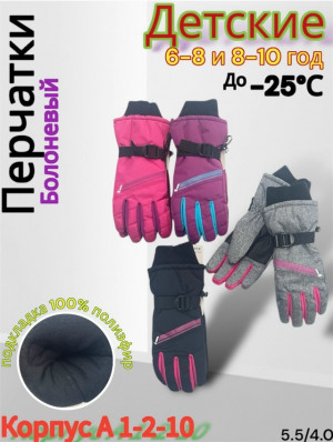 Артикул #23250000