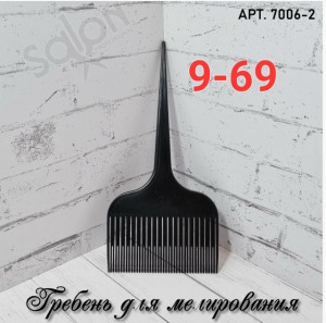 Краска #23250104