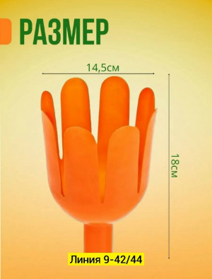 Артикул #23250113