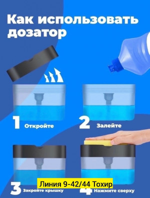 Артикул #23250115