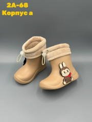 Резиновые сапоги