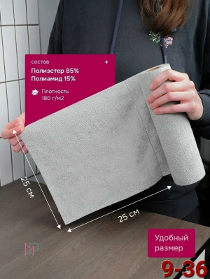 Артикул #23250166