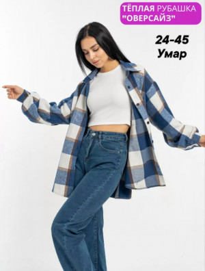 Рубашка #23250171