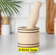 Измельчитель