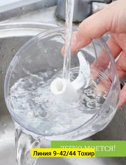 Измельчитель