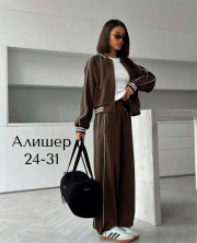 Спортивный костюм