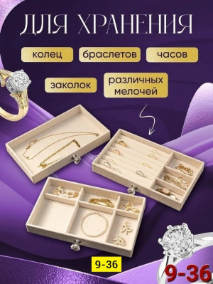 Шкатулка #23251213