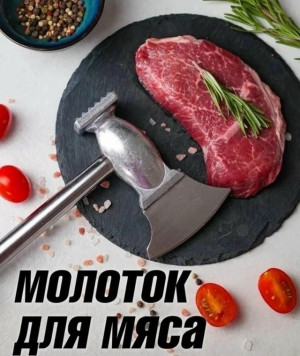 Артикул #23251241