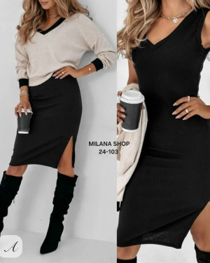 Артикул #23252684