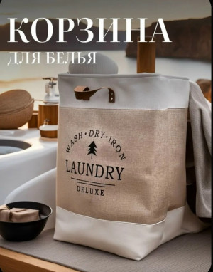 Артикул #23252764